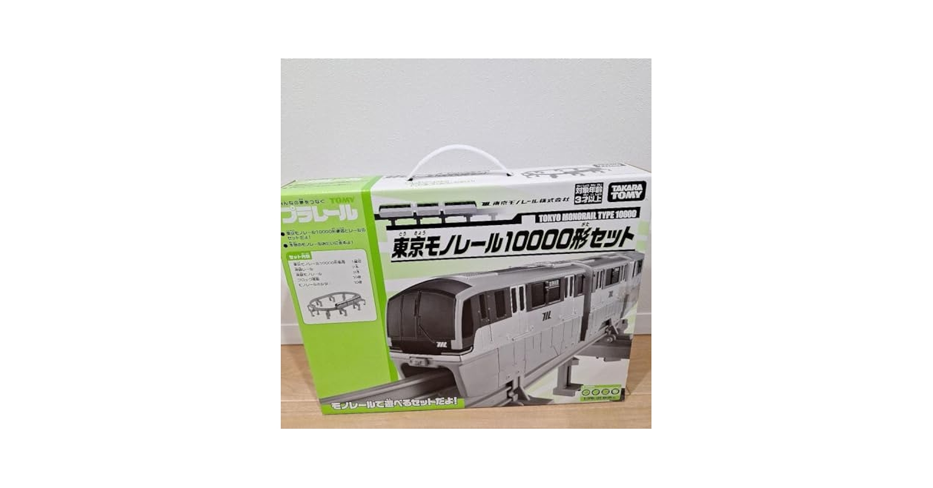 Takara Tomy - 新品未使用品（ラッピング済）東京モノレール１００００系 新品未開封】プラレール博限定 東京モノレール10000形セット 新